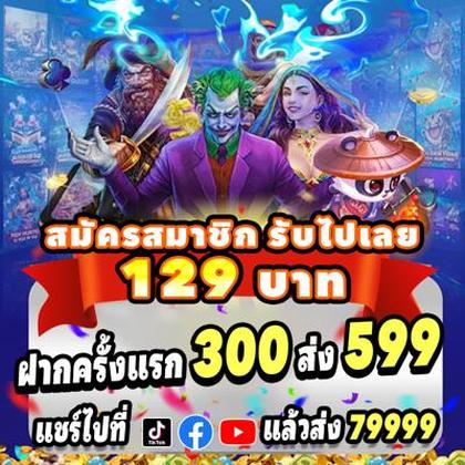 FF555