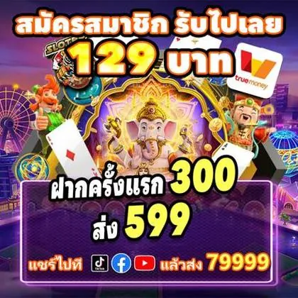 FF555 FF555
