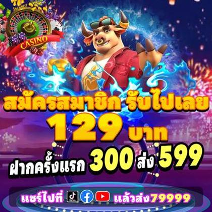 FF555